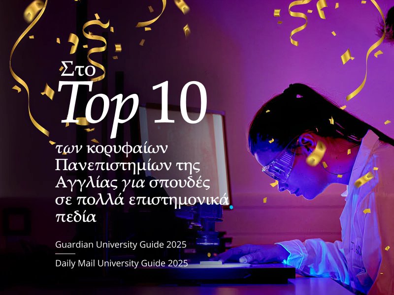 KEELE-Asset - 4 - 800x600 KEELE-awards-rankings-studies