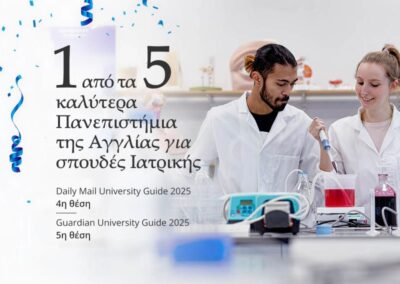 KEELE-awards-rankings-studies