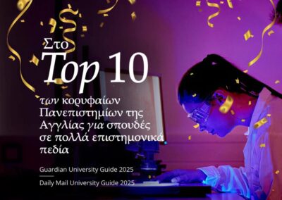 KEELE-awards-rankings-studies