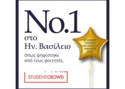 keele-greece-panepistimio