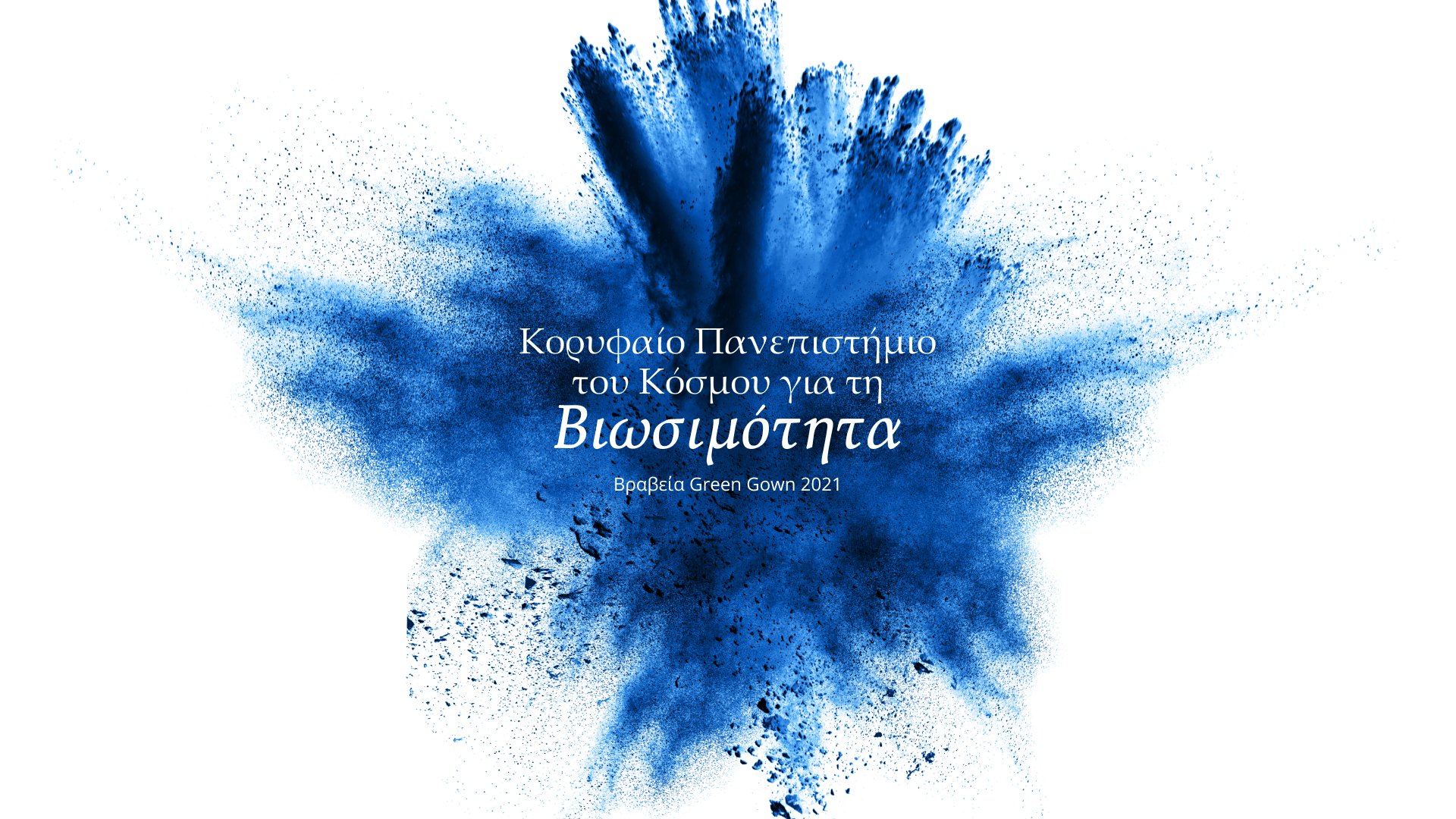 KEELE-Asset - 6a - 1920x1080 - v2-sustainability sustainability-keele-university