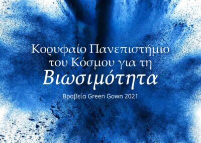 sustainability-keele-university