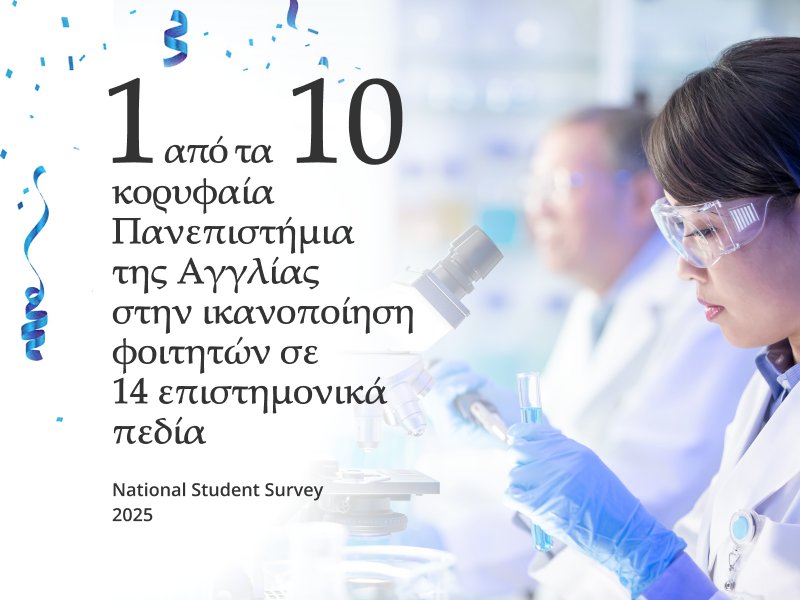 KEELE-Asset - 7 - 800x600-student-satisfaction student-satisfaction-keele-university