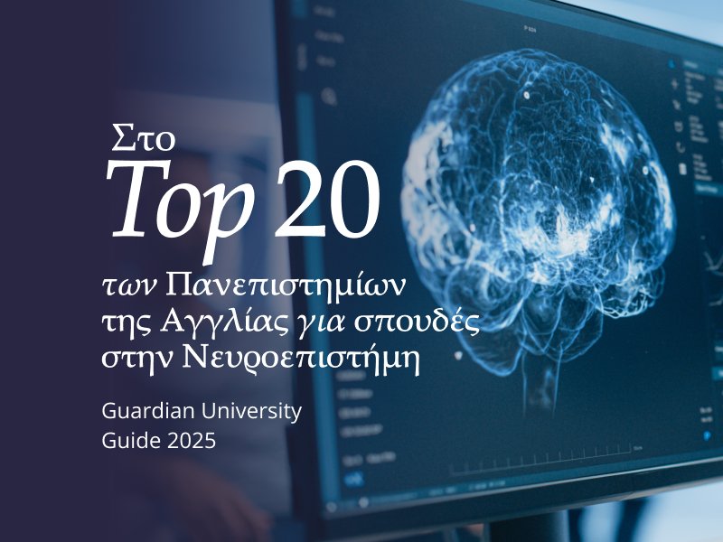 KEELE-Asset - 8 - 800x600-neuropsychology_v2 psychology-with-neuroscience-keele-university